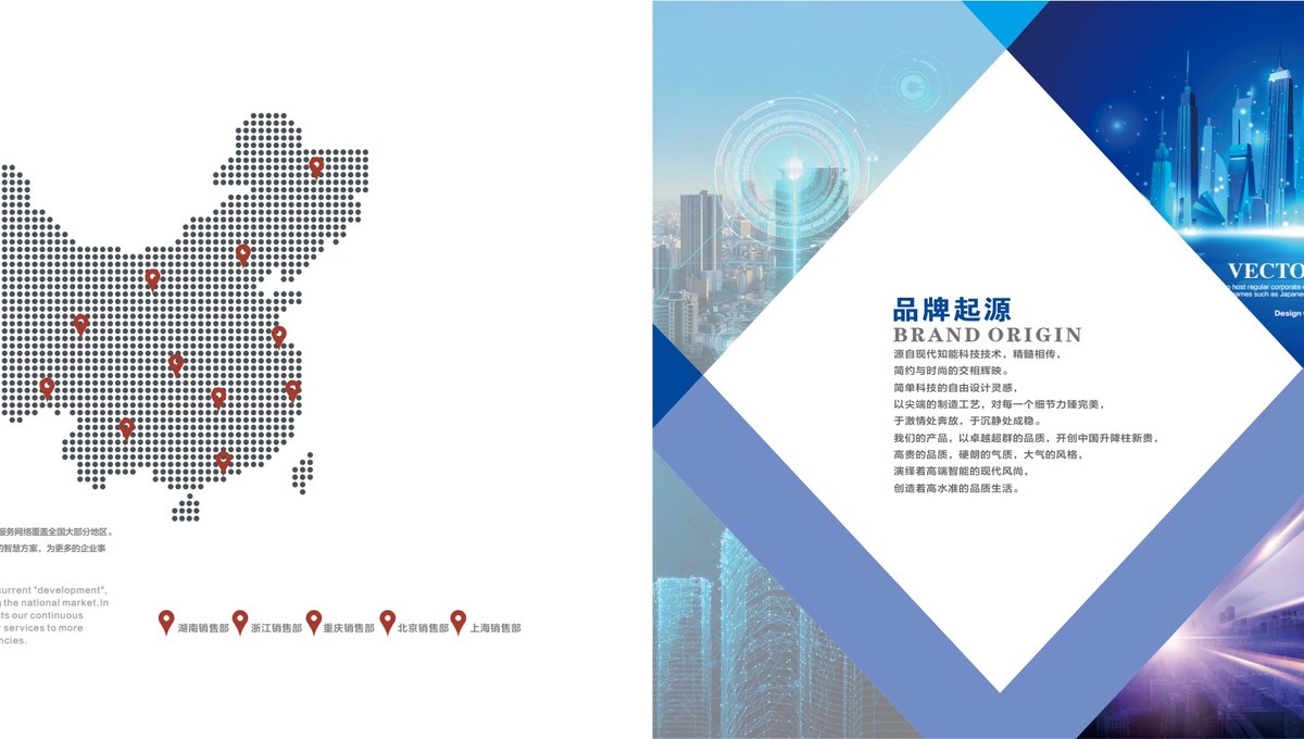 CAD 方案深化