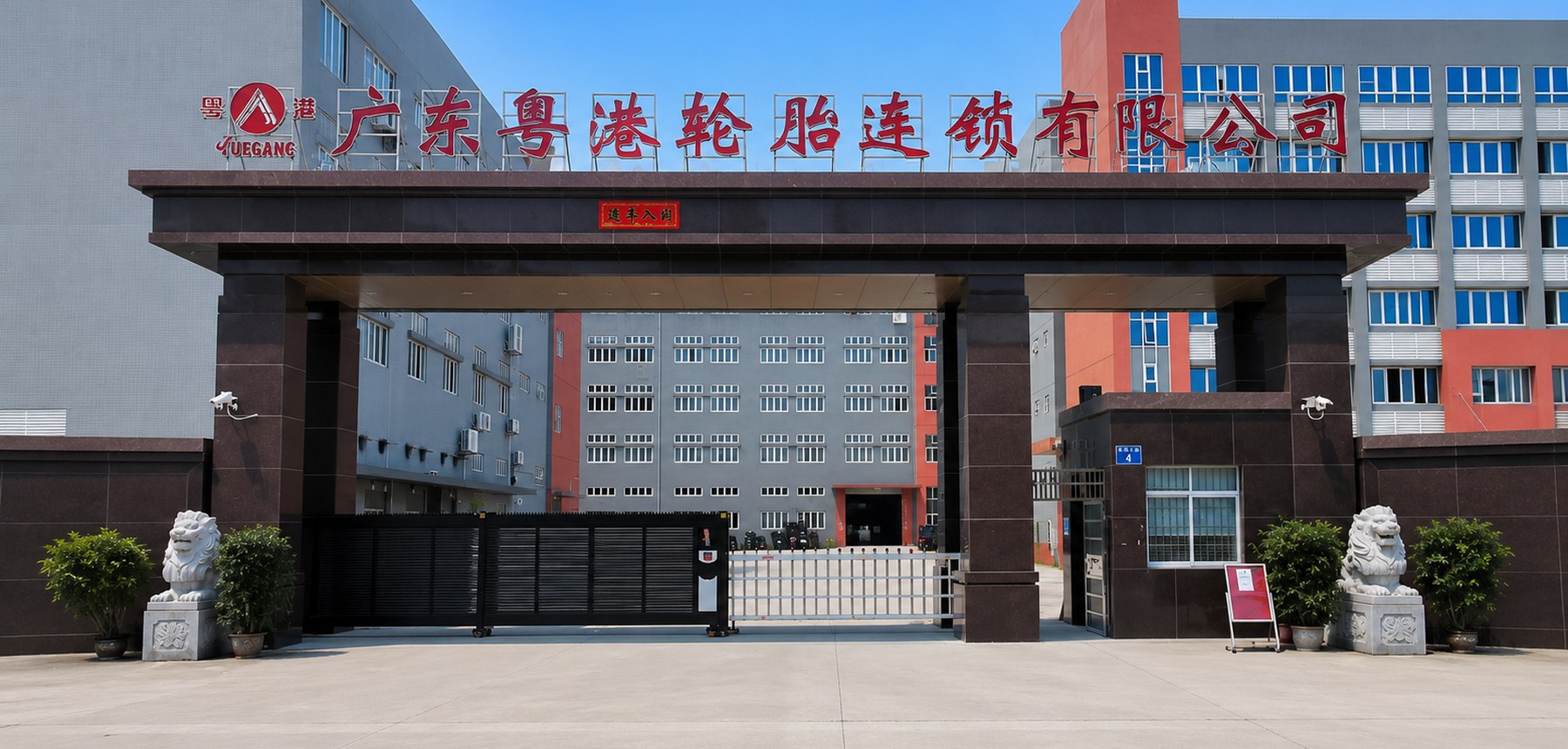 工程案例